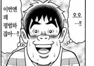 용돈 모아서 고시엔 보러가는 아재.jpg_3.jpg