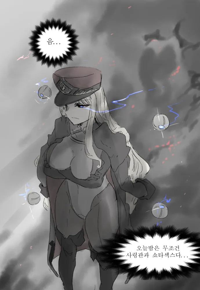 러브러브츄츄) 작가 의외의 사실_1.webp