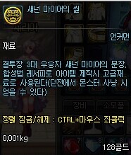RPG에서 꼴릿꼴릿 하다는 설정상 여고수가 마조란 설정_2.png