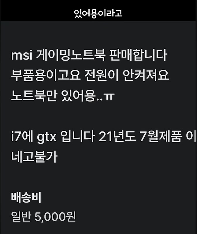 수리 유튜버가 겪는 가장 큰 고충들_1.png