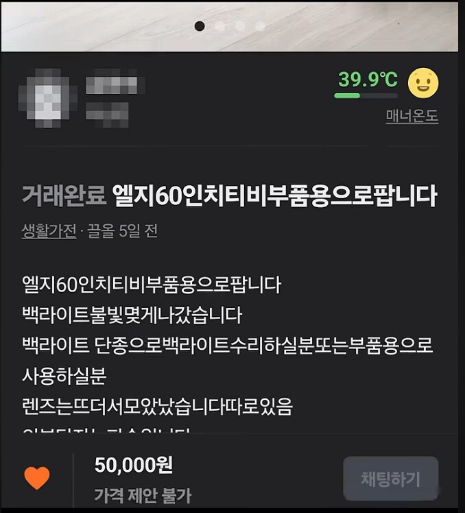 수리 유튜버가 겪는 가장 큰 고충들_3.png