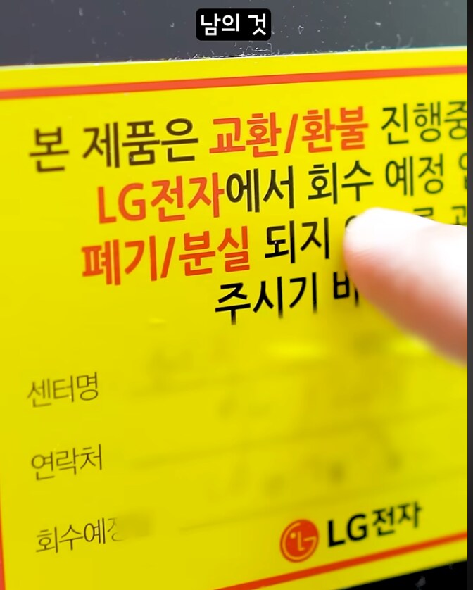 수리 유튜버가 겪는 가장 큰 고충들_4.png