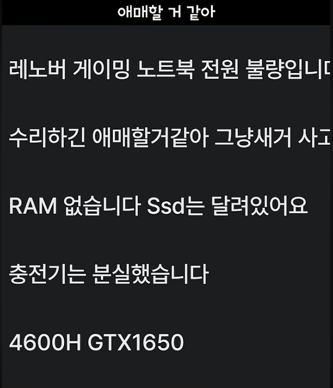 수리 유튜버가 겪는 가장 큰 고충들_5.png