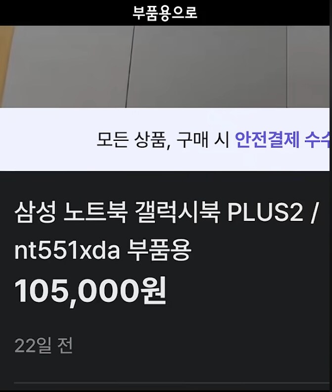 수리 유튜버가 겪는 가장 큰 고충들_7.png