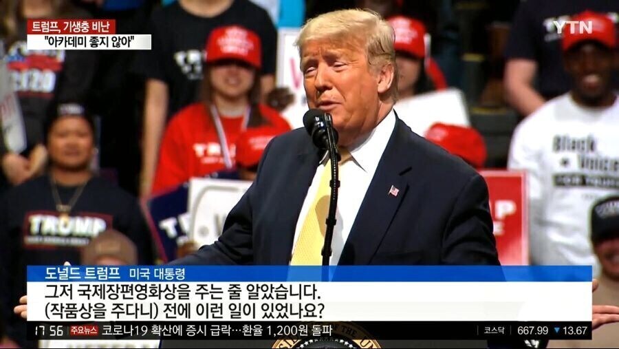 올해 오스카 시상식 가장 걱정되는 부분_8.png