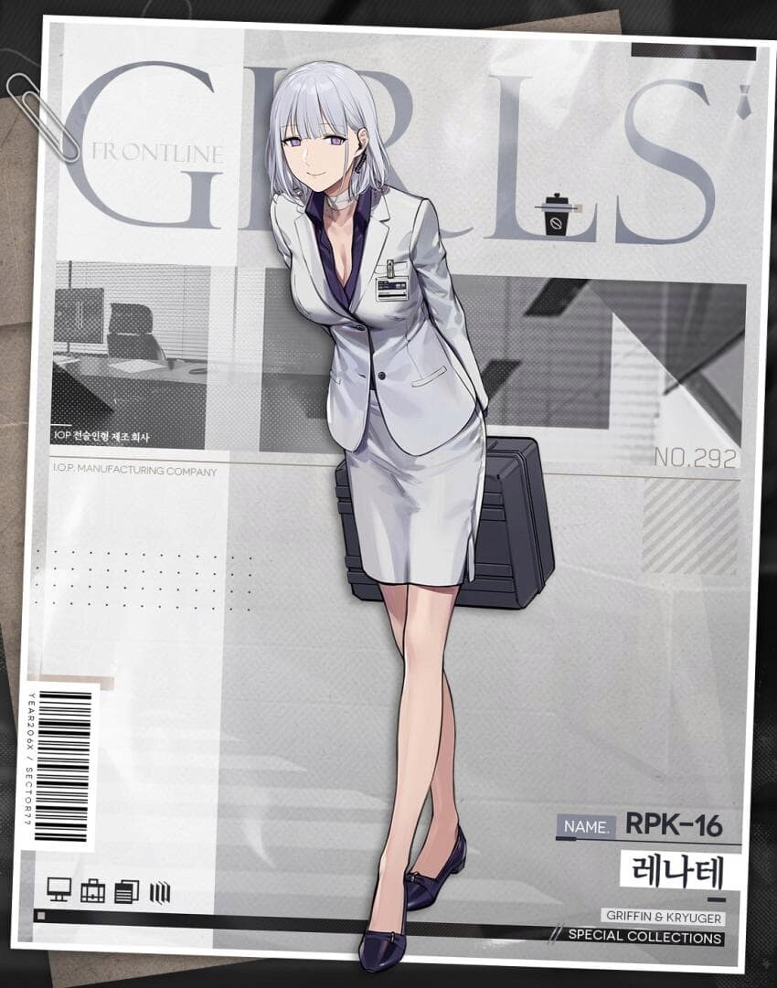 브라운더스트) 알피지 알파카_2.png