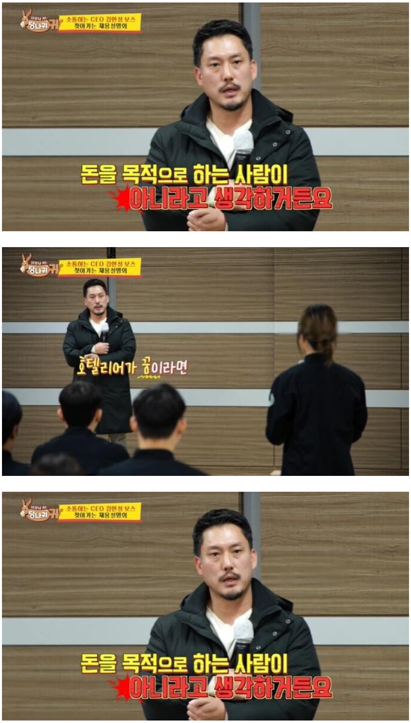 소통하는 CEO_1.webp