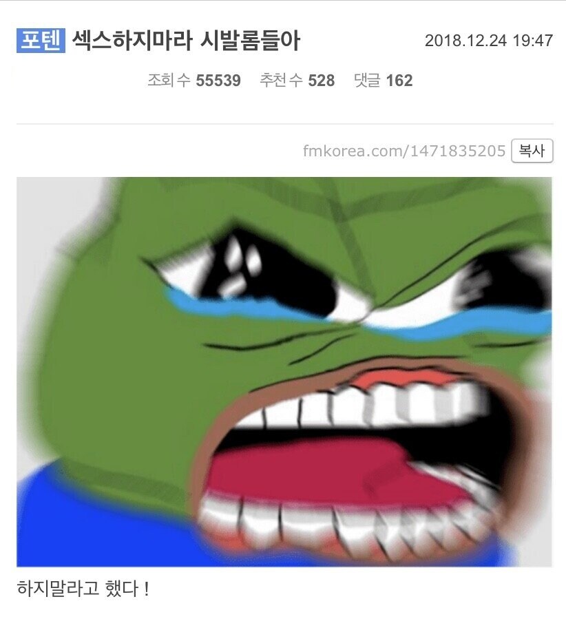 유게가 지금까지 타 커뮤의 지령을 따르고 있었다는 거 알고 있었음?_1.png