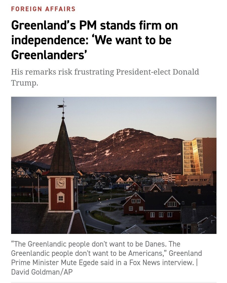 그린란드 독립 여론이 높은 이유_2.jpg