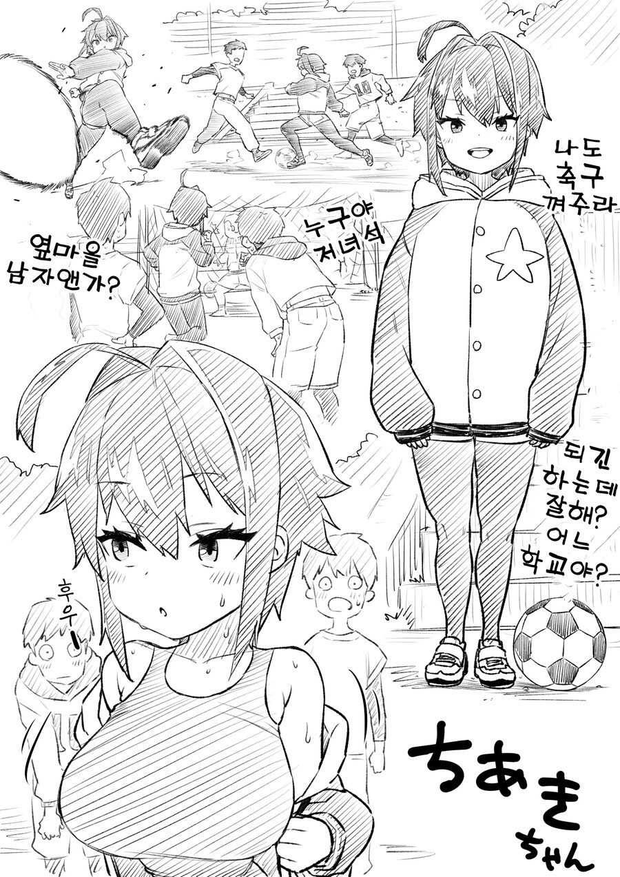 운동계 빅젖 햄스터.jpg_2.jpg