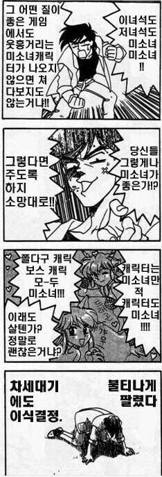 미소녀) 솔직히 미국 게임 기술력으로 미소녀겜 나오면 살거같은데_1.jpg