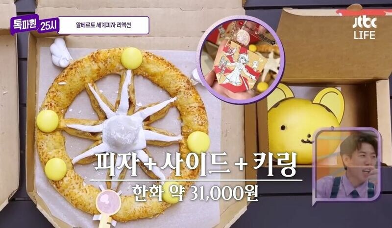 결국 해탈해버린 이탈리아인.jpg_2.jpg