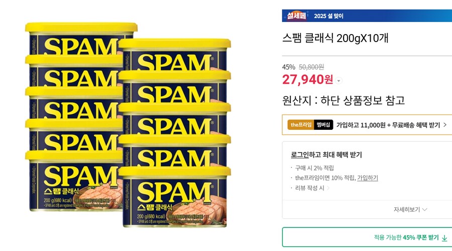 빽햄은 진짜 백종원굿즈 소리 들을만한 구성인가? 찾아봤음_1.png