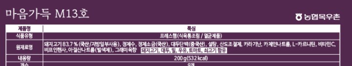 빽햄은 진짜 백종원굿즈 소리 들을만한 구성인가? 찾아봤음_6.png