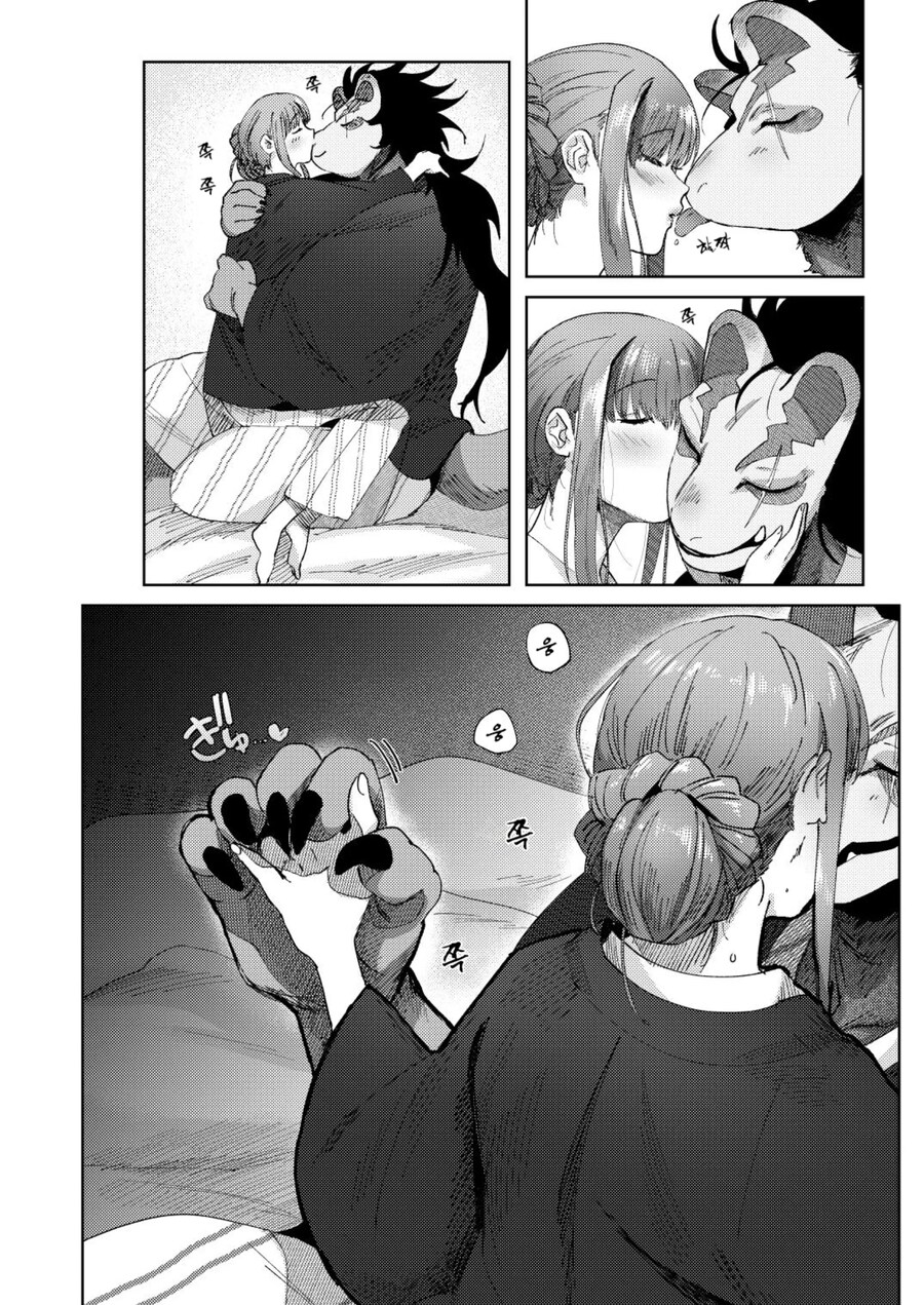 너구리 요괴와 인간 여성의 사랑.manhwa_32.jpg