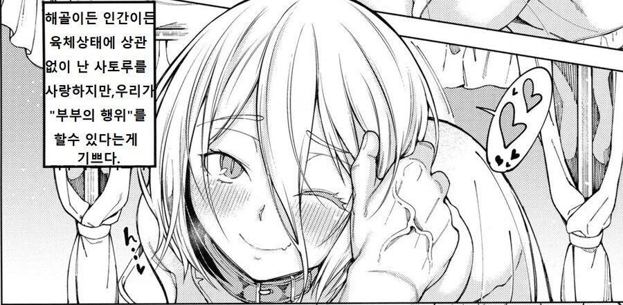 오버로드] 이세계서 마왕의 진짜 능지과 이름을 알고있는 단 한명_2.jpg