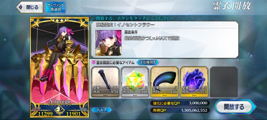 일그오) 클리어하고 1년만에 올려보는 주장3 잡담 (스포+스압 주의)_13.png