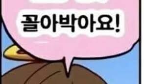 상당한 막노동을 통한 보잉737 구매 성공기_6.jpg