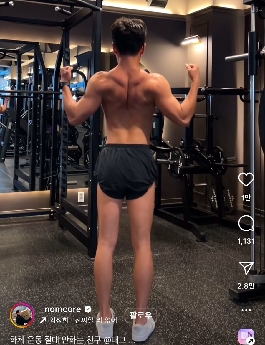 하체 운동 절대 안하는 사람.jpg_3.jpg