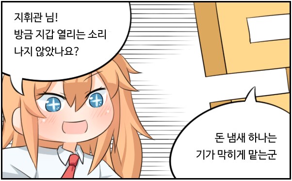 상당한 막노동을 통한 보잉737 구매 성공기_9.png