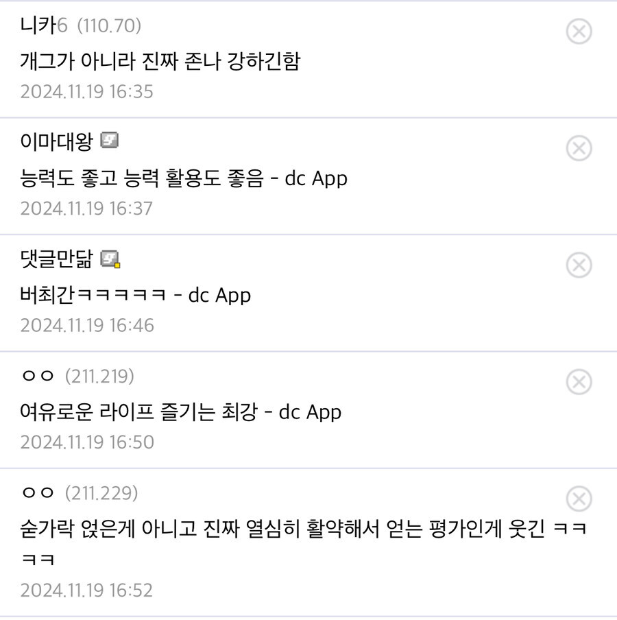 원피스 최강의 떡상의 화신, 과연 그는 대체 누구인가?_3.jpg