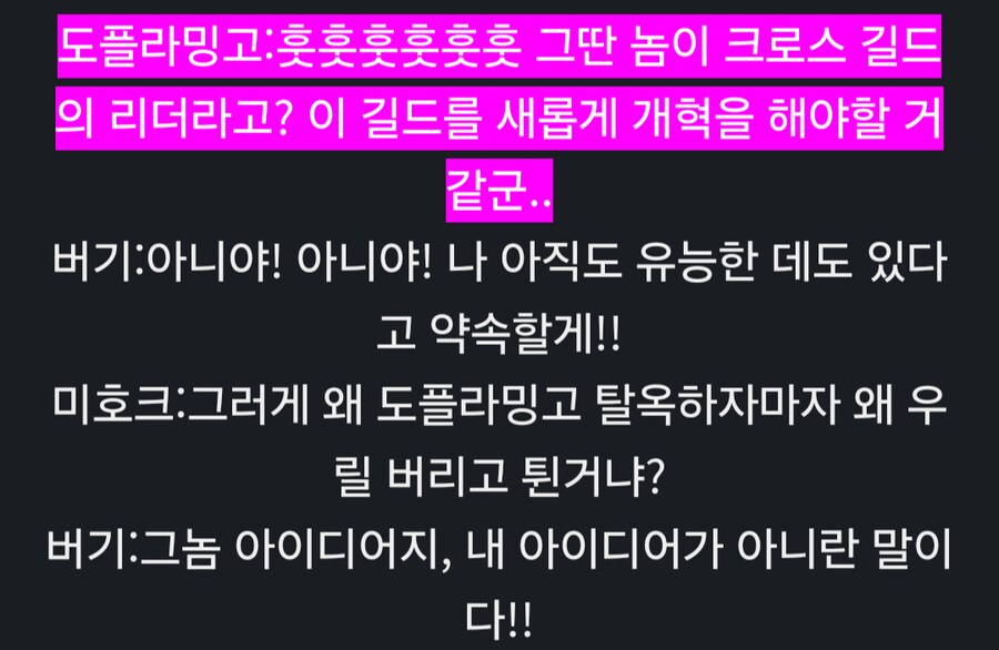 원피스 최강의 떡상의 화신, 과연 그는 대체 누구인가?_8.png