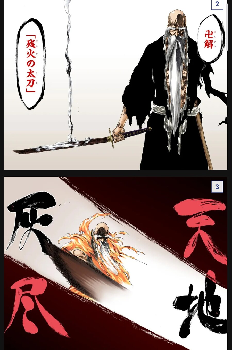 "지금부터 오리히메 챌린지를 시작합니다"_2.jpg