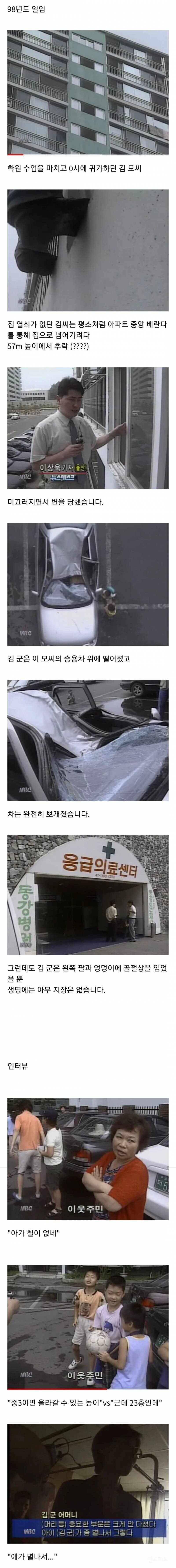 나약한 자는 살아남지 못하는 대한민국_1.jpg