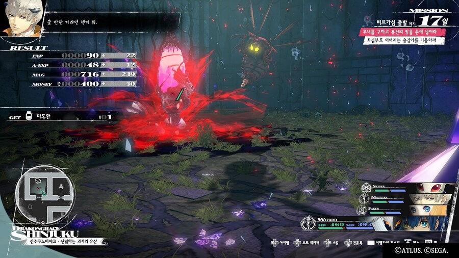 레벨업노가다+mp물약 수급처 (용궁신전 )_2.jpg