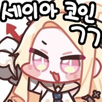 블루아카) 이번 페스는 티파티가 받아야겠지?_2.jpg