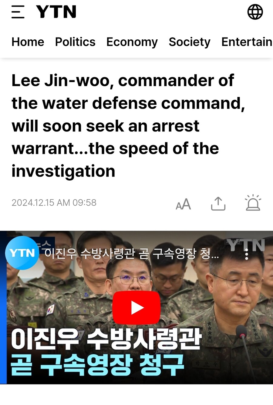 YTN 영어 번역 근황_1.jpg