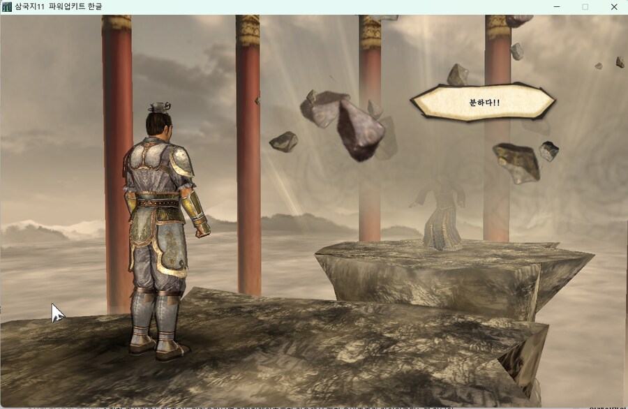 삼국지11pk) 대 장 기_9.png