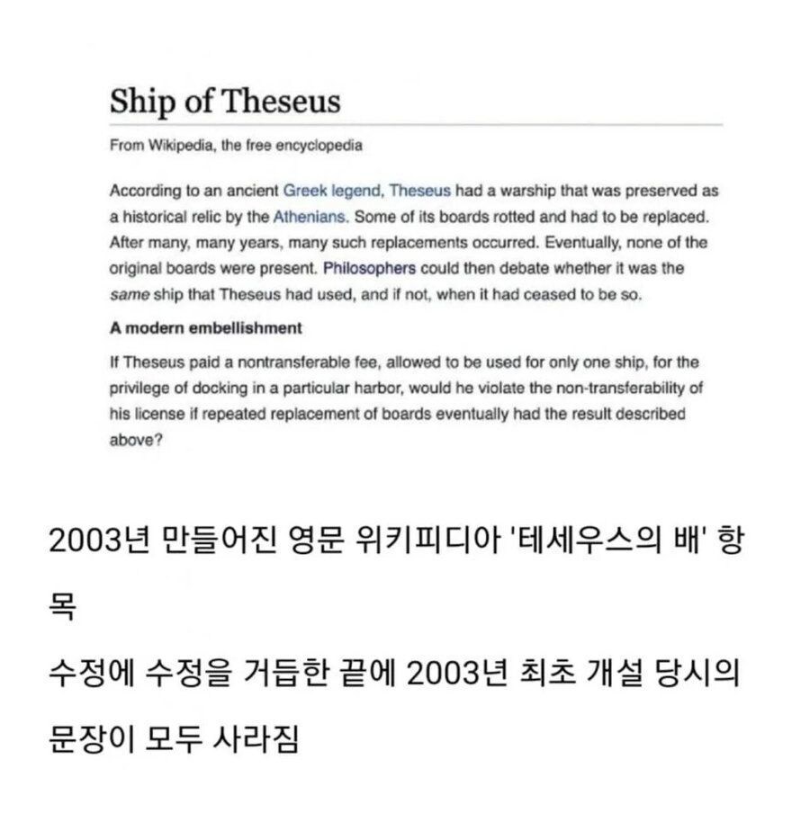 마침내 완성된 테세우스의 배_1.jpg