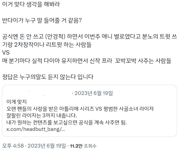 건담팬덤 긁는건 얘네가 제일 잘함ㅋㅋㅋㅋㅋㅋㅋㅋㅋㅋ_1.jpg