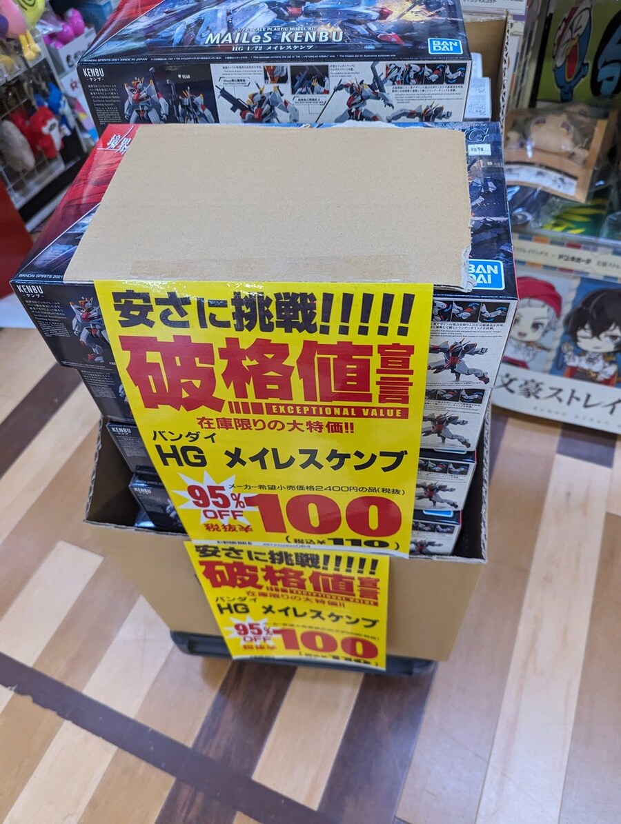 반다이 이새끼들 진짜 광기인게_1.jpg