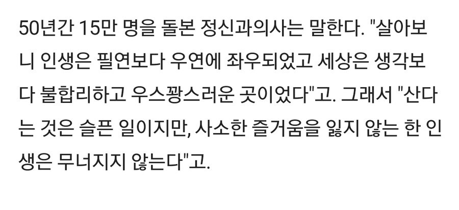 디시에서 상위 1프로는 별거 아니고 0.1프로가 진짜 부자라는데_1.jpg