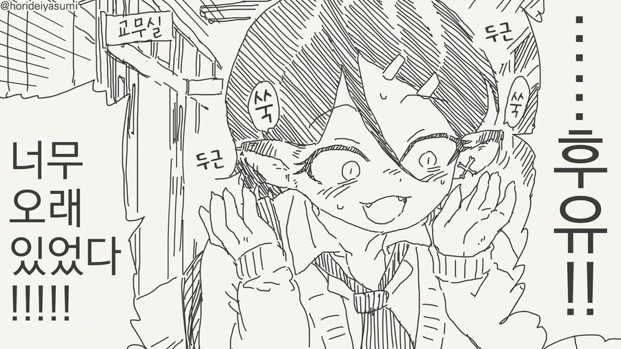 나쁜 만화 .manhwa_6.jpg