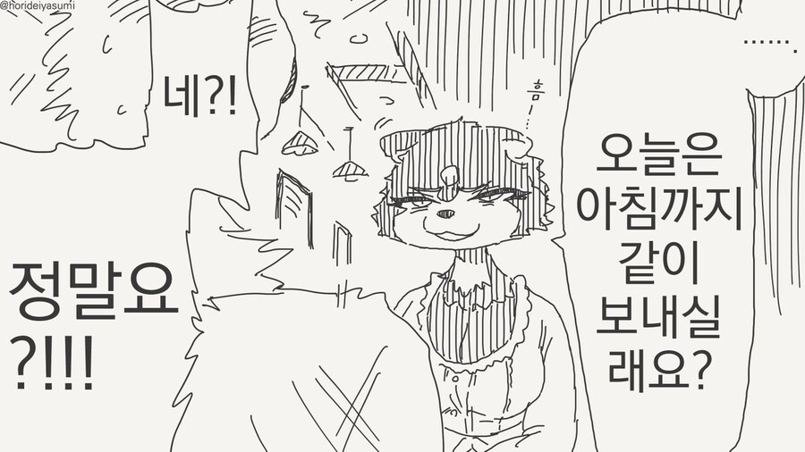 나쁜 만화 .manhwa_16.jpg