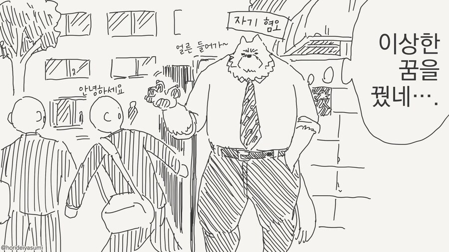 나쁜 만화 .manhwa_22.jpg