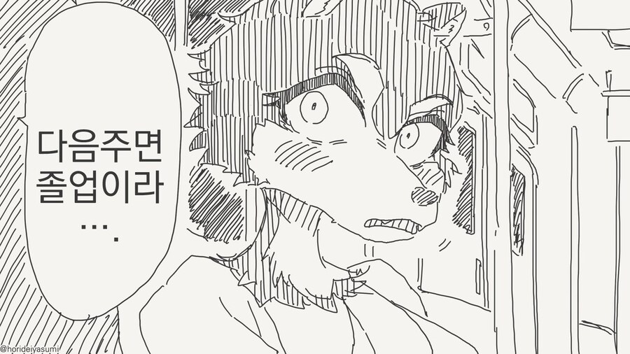 나쁜 만화 .manhwa_31.jpg