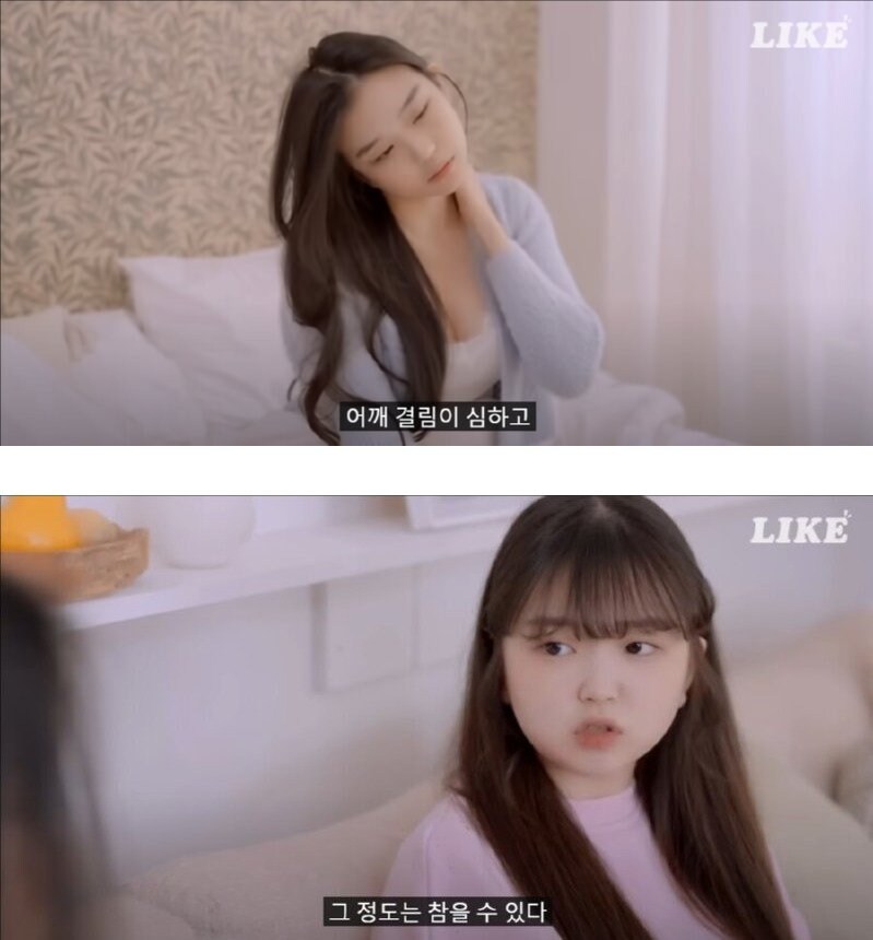 가슴 큰 여자의 고충_7.jpg