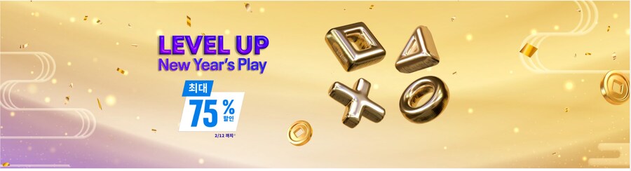[한국PSN] Level Up New Year’s Play 최대 75% 할인_1.png