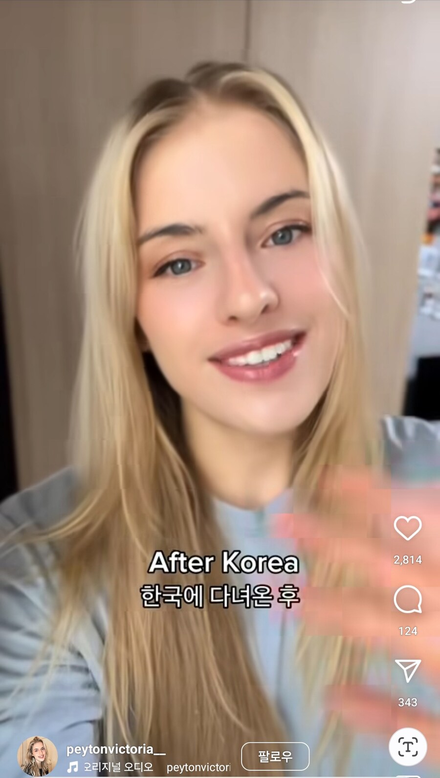 한국 다녀온 외국여성들이 의외로 공감하는것_3.jpg