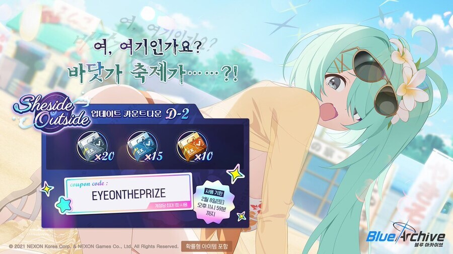 일섭에서 먼저 체험해보고 쓰는 3.5주년 페스 유입 뉴비 성장팁_1.jpg