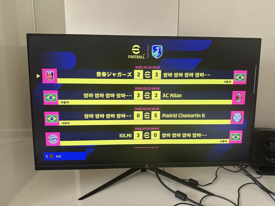이풋볼은 뭐다??_1.jpg