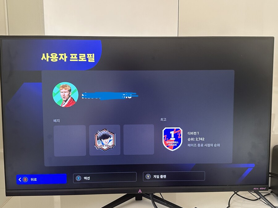 이풋볼은 뭐다??_2.jpg