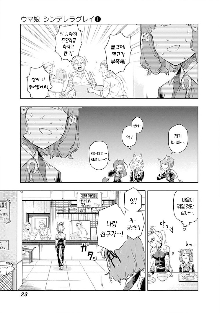 선착순 실패 원인 빌런.jpg_2.png