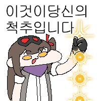 소전2) 한 700뽑정도면 무난하게 춘전 풀돌하겠지_1.png