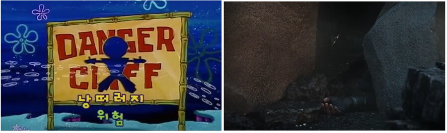 [스폰지밥,MCU]와장창 특공대(스포) 혐 주의_14.png