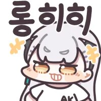 소전2) 아닠ㅋㅋ 토로로 콘 든 사람 토로로 앞에서 사진 찍넼ㅋㅋ_1.png